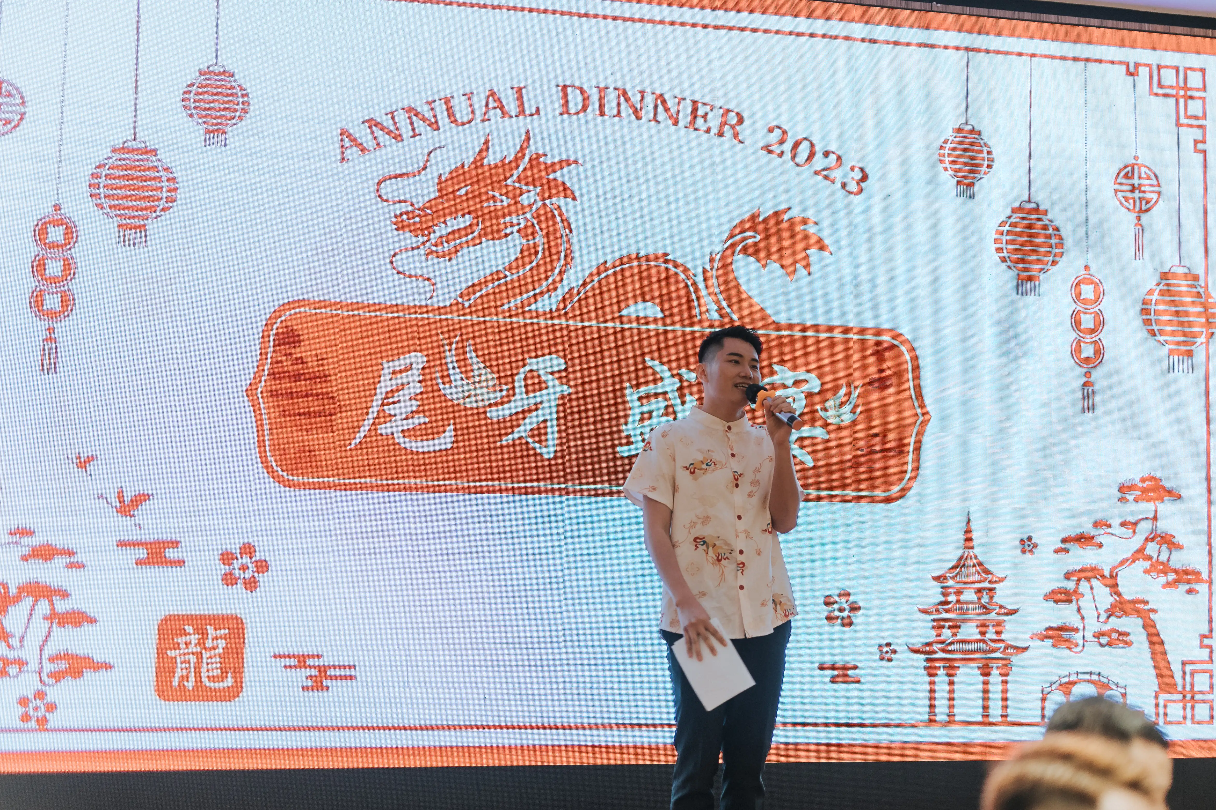 ANNUAL DINNER 2023 image